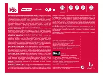 Икона товара